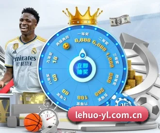 乐火娱乐 APP